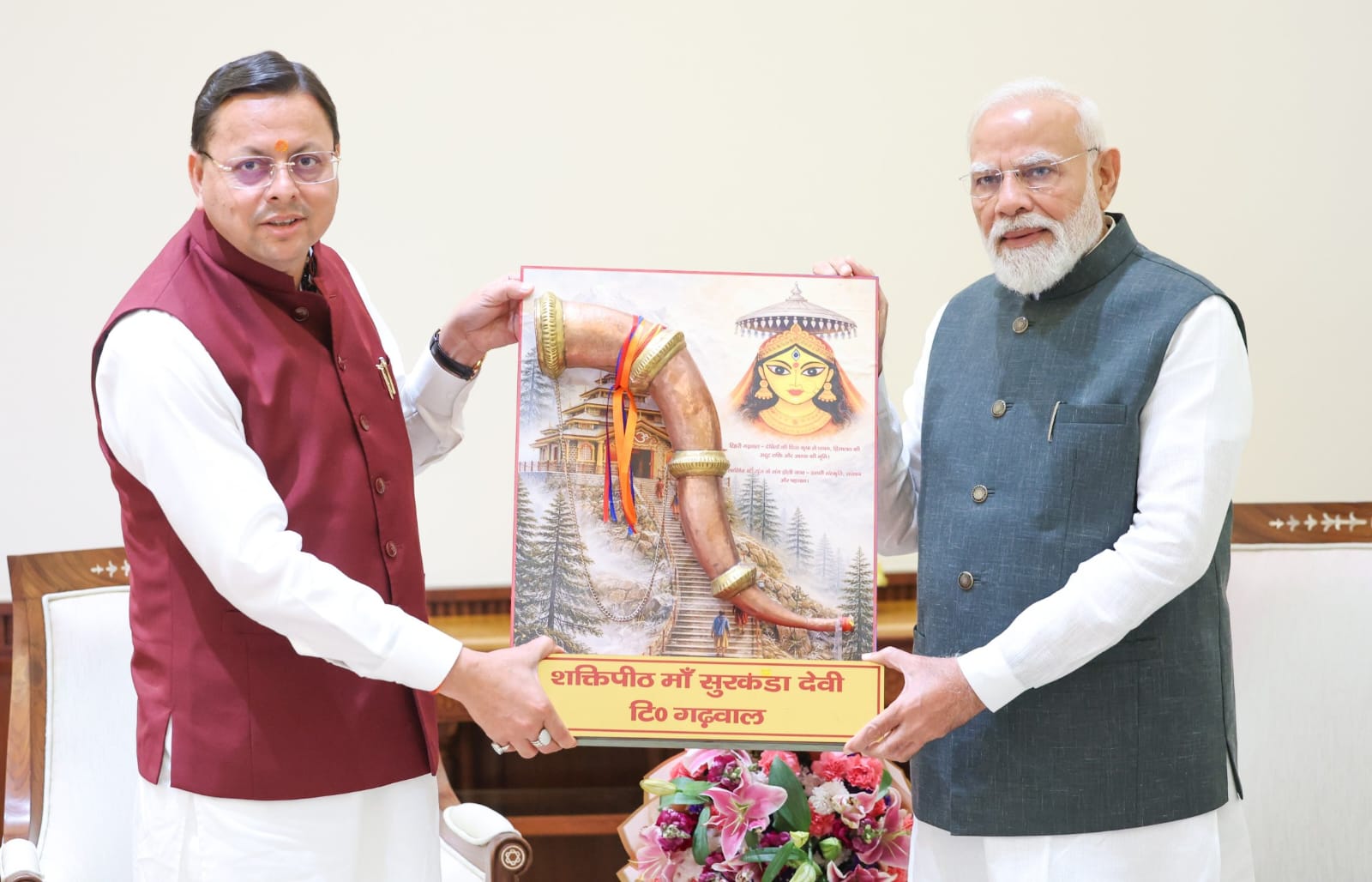 धामी सरकार की बड़ी उपलब्धि: ऋषिकेश बाईपास 4-लेन के लिए ₹1105 करोड़ की मंजूरी